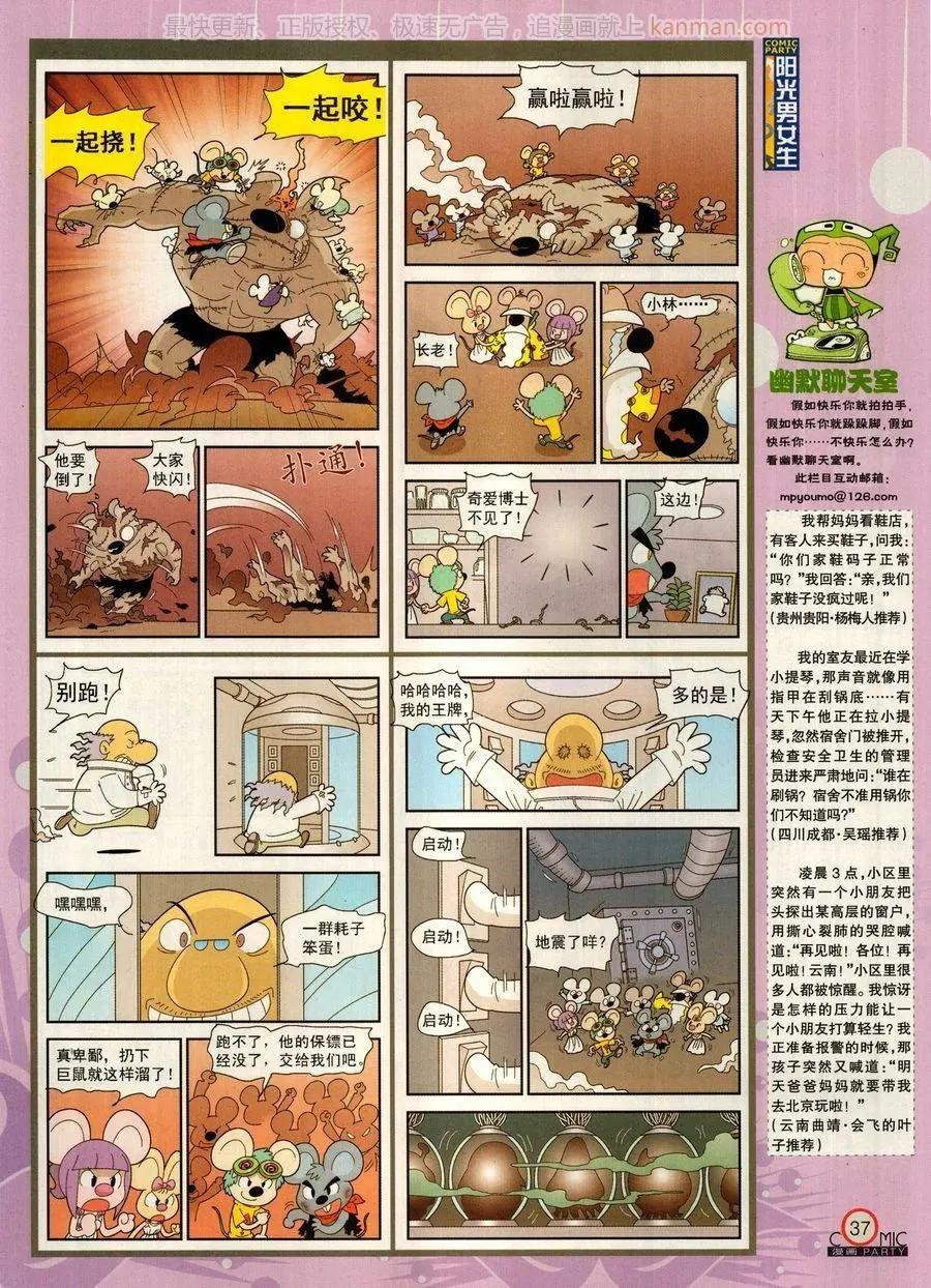 第269期
