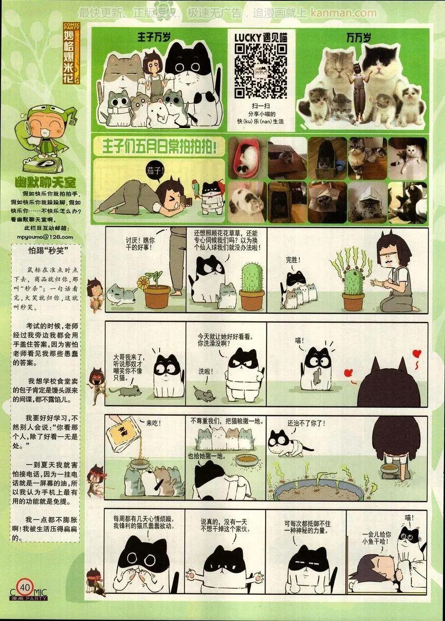 第269期
