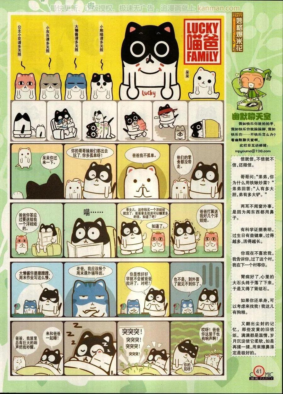 第269期