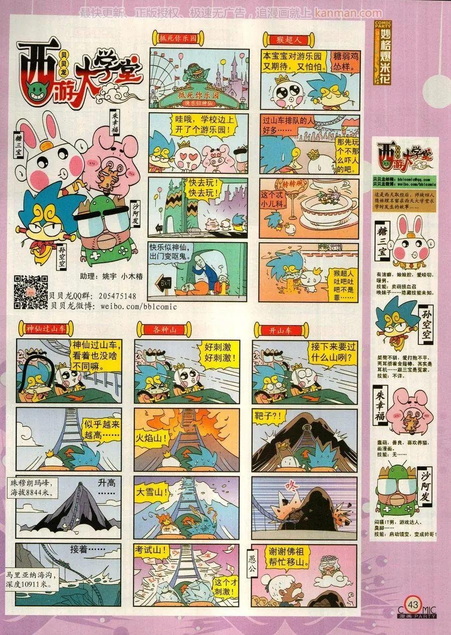 第269期