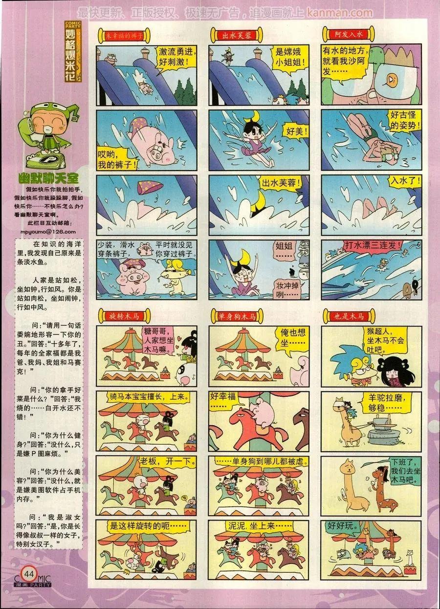 第269期