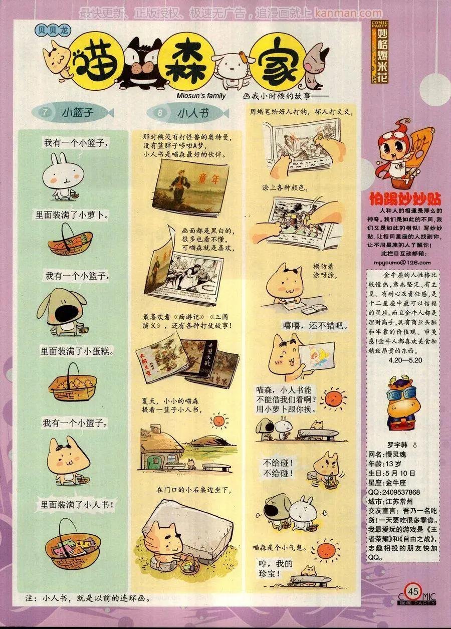 第269期