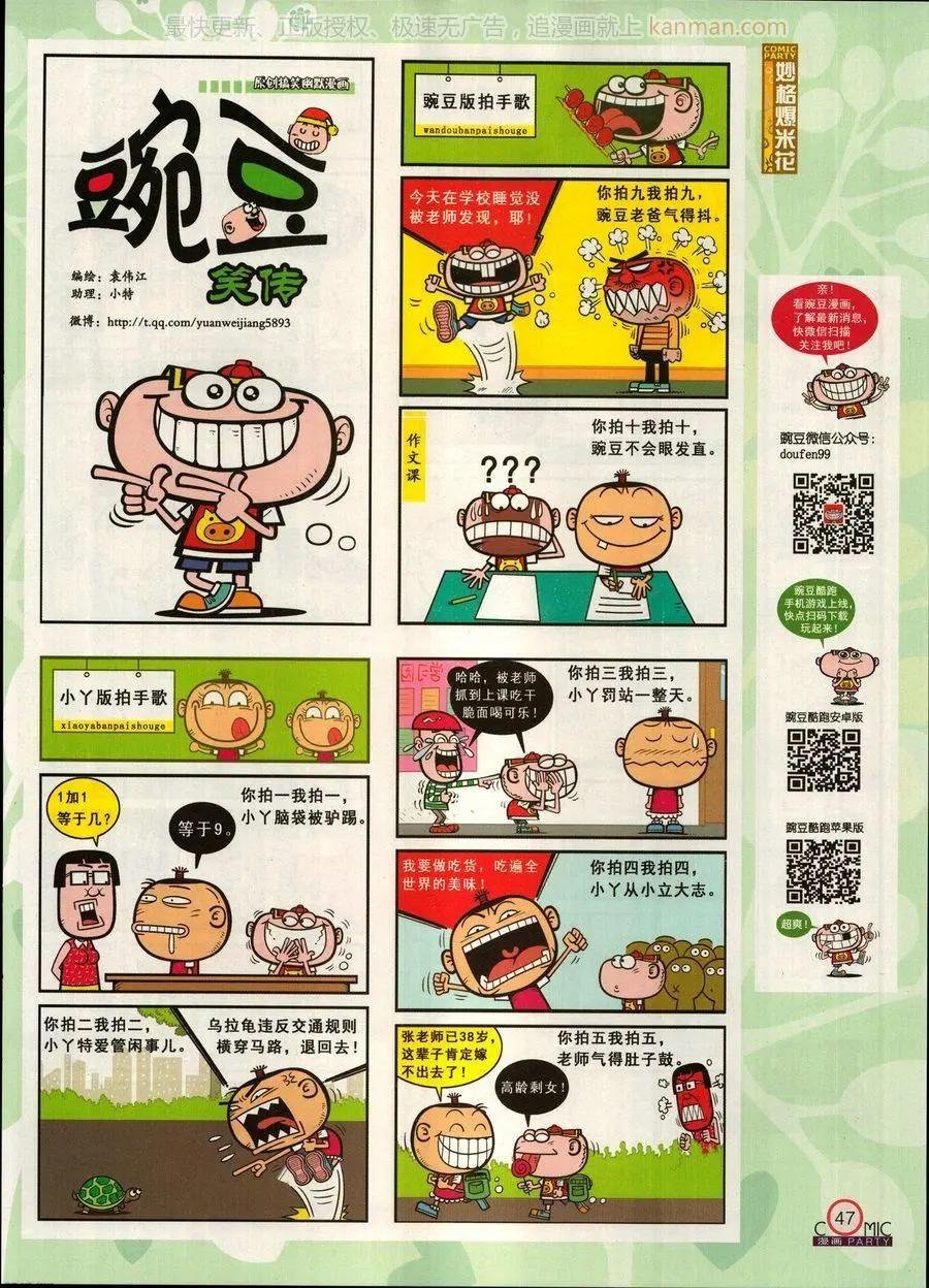 第269期