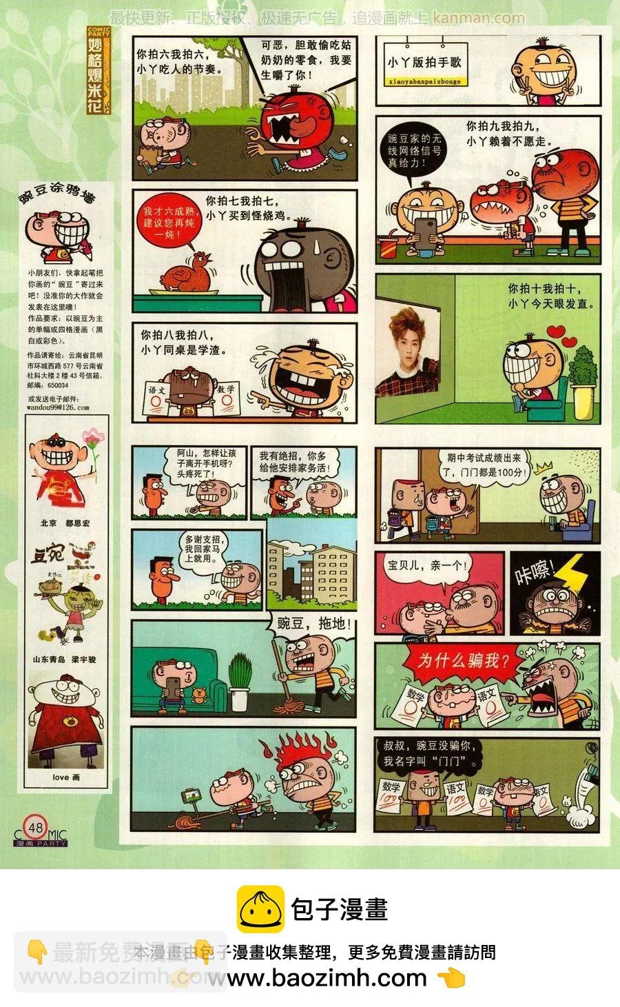 第269期
