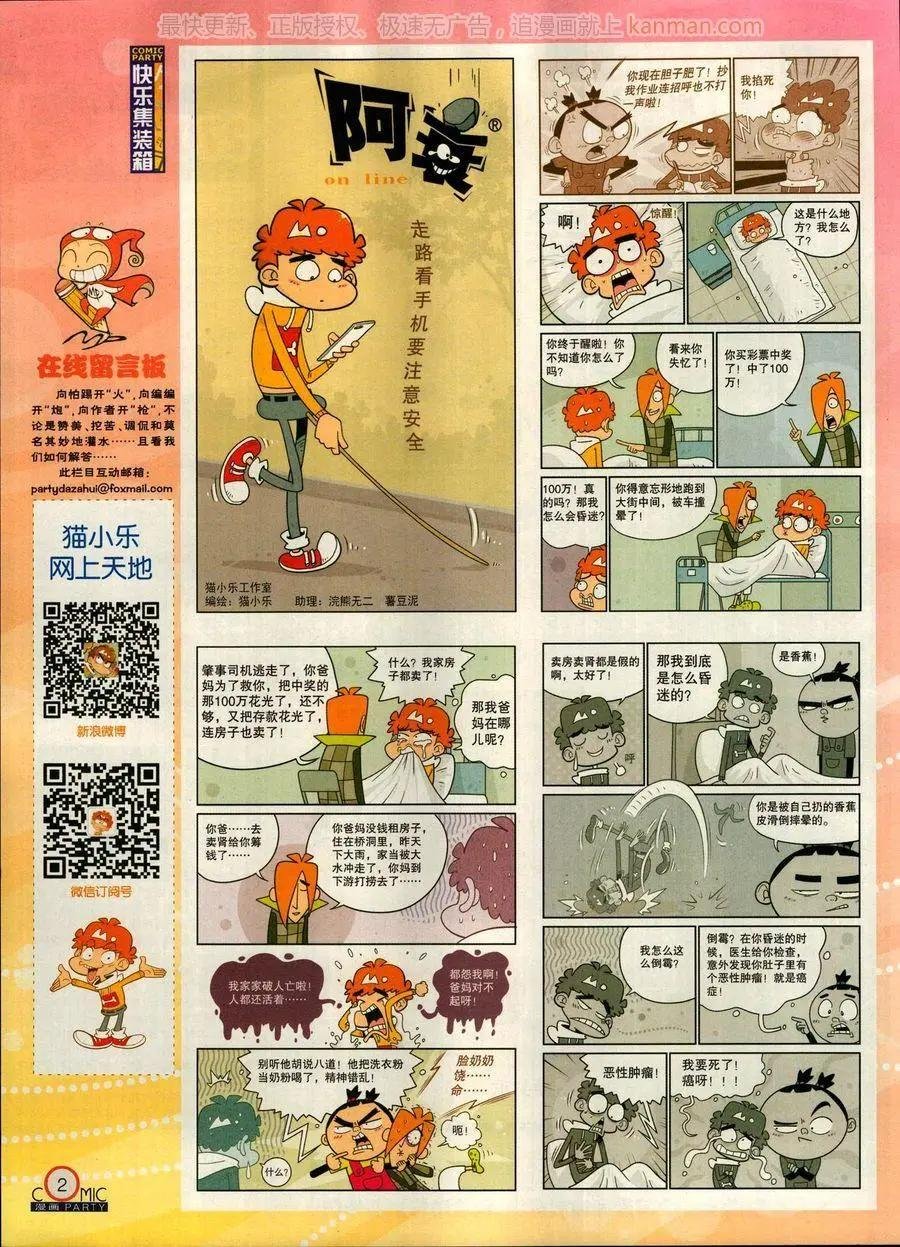 第270期