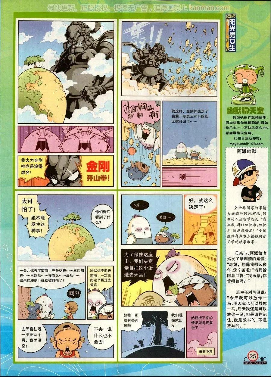 第270期