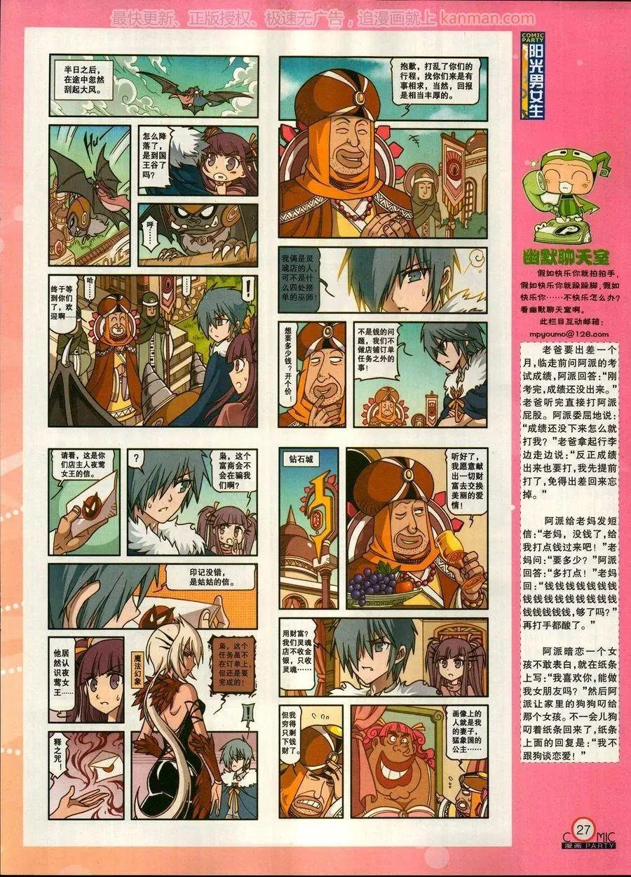 第270期