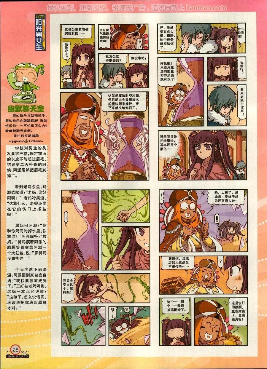 第270期