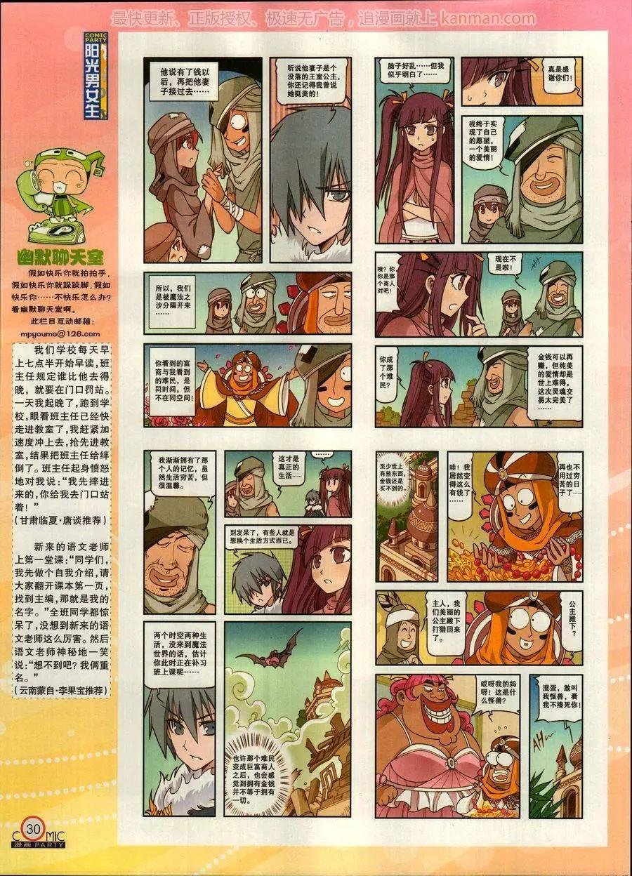 第270期