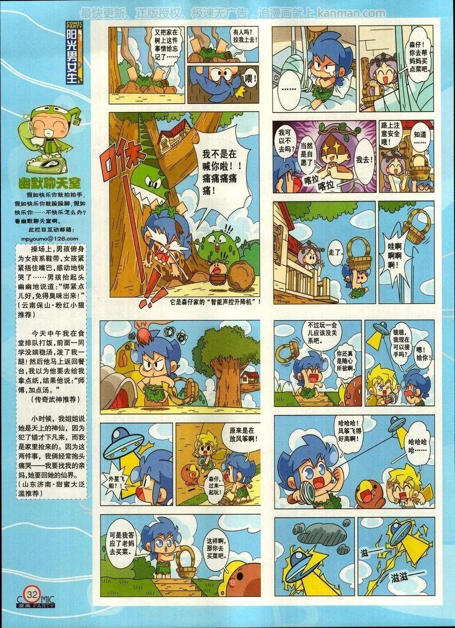 第270期