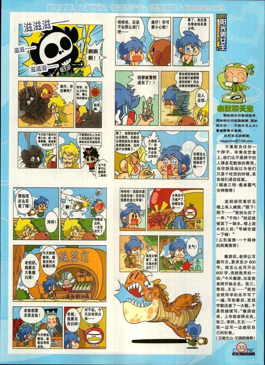 第270期