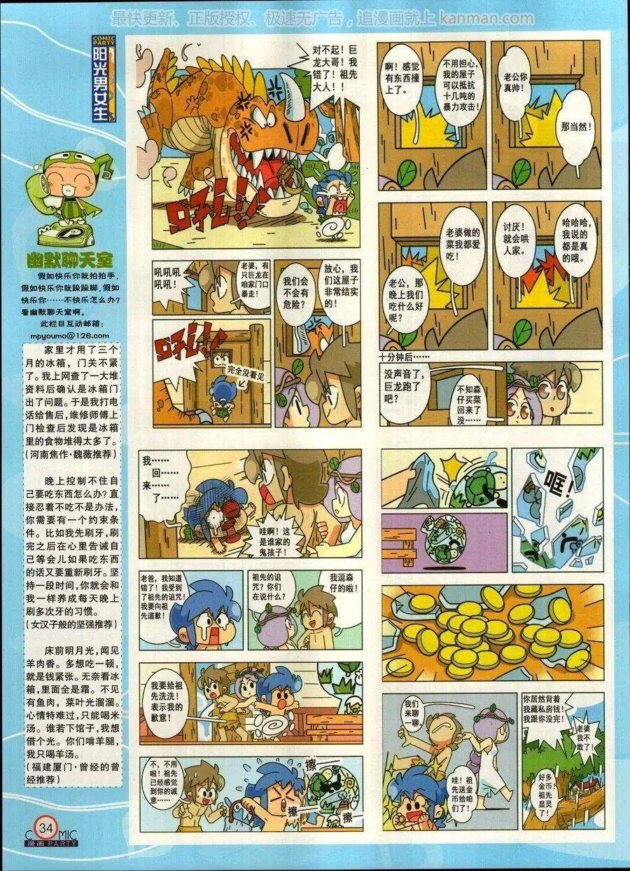 第270期