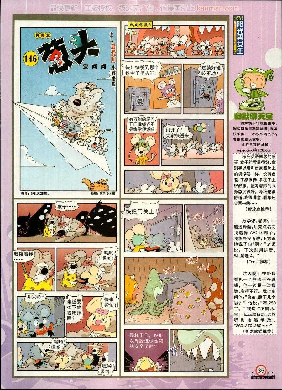 第270期