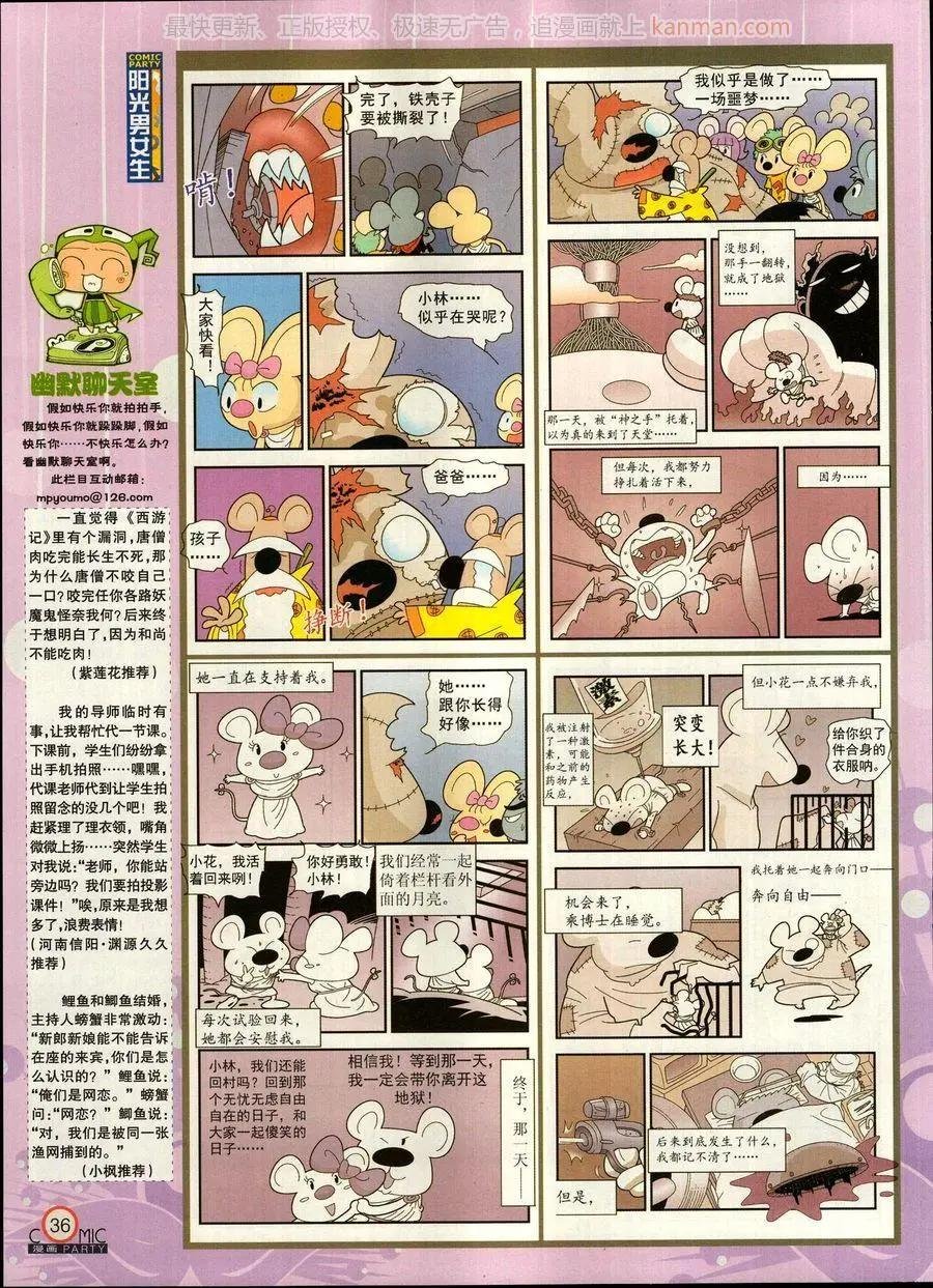 第270期