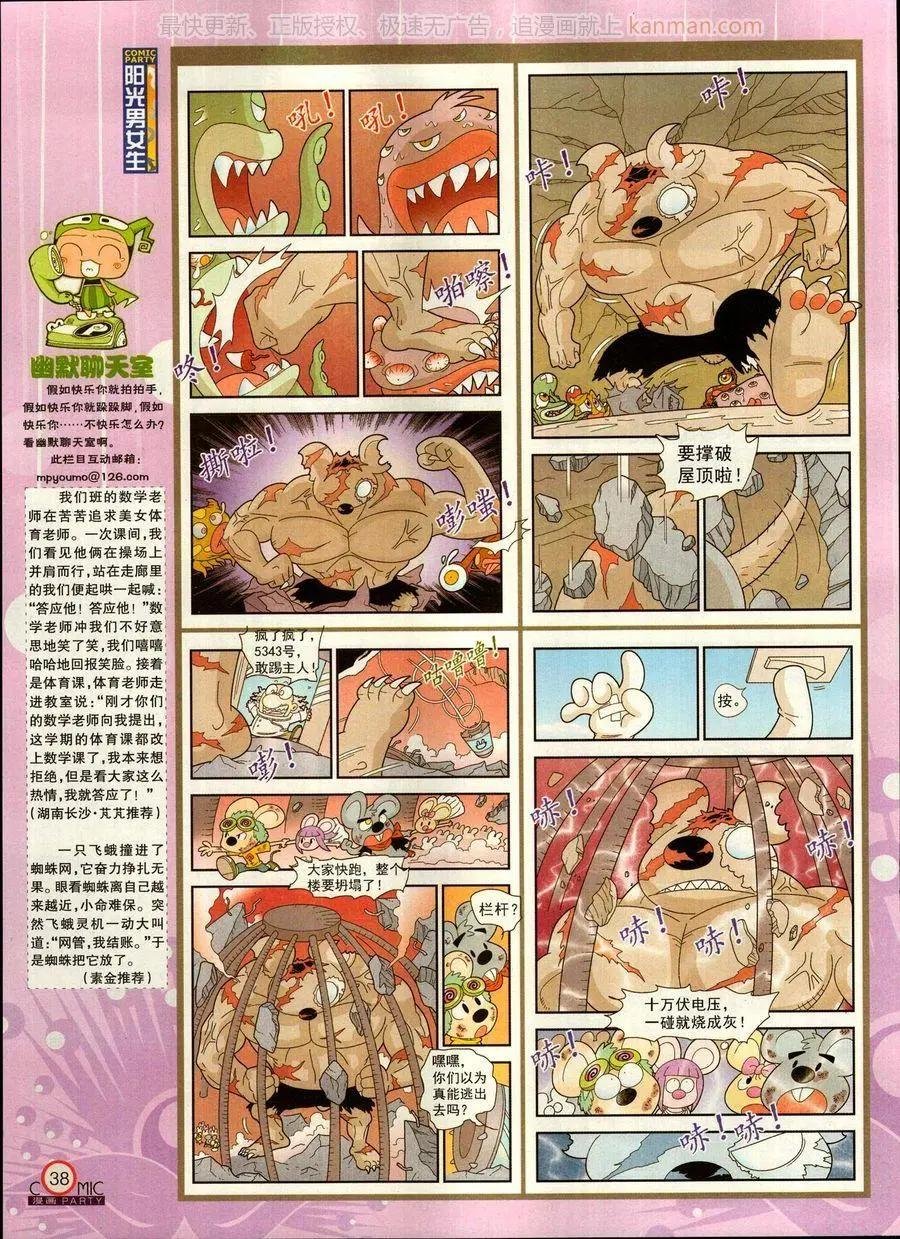 第270期