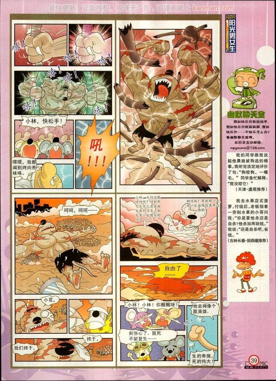 第270期