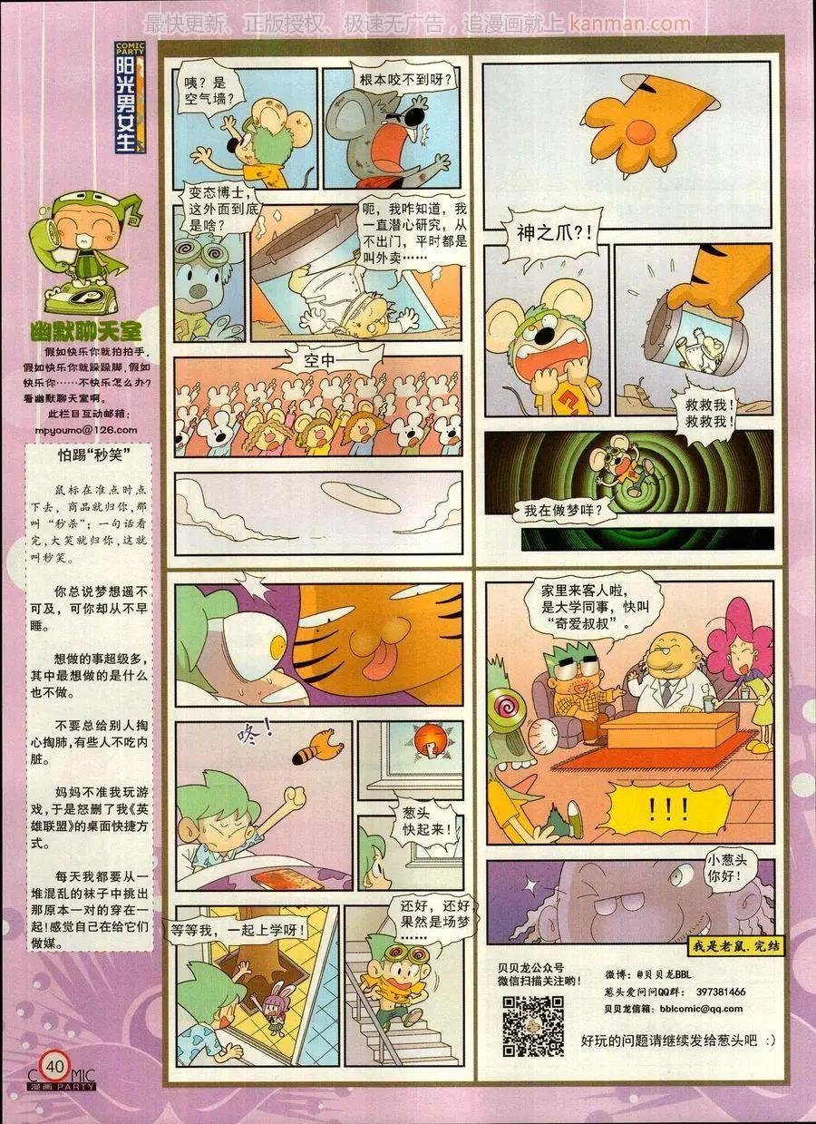 第270期