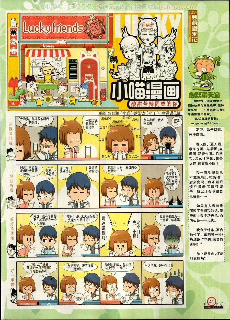 第270期