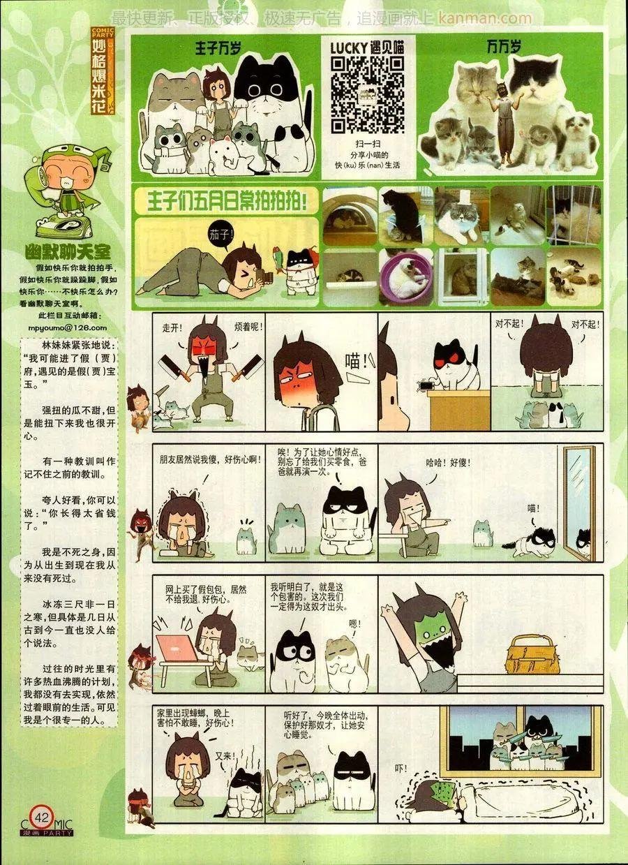 第270期
