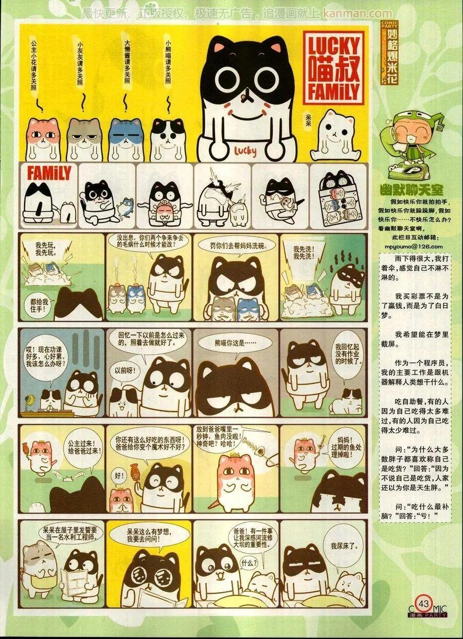 第270期