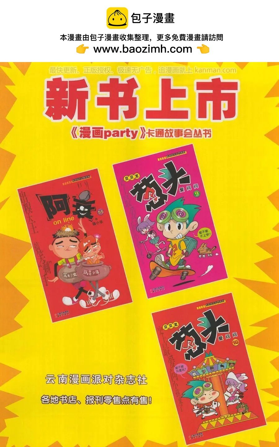 第271期