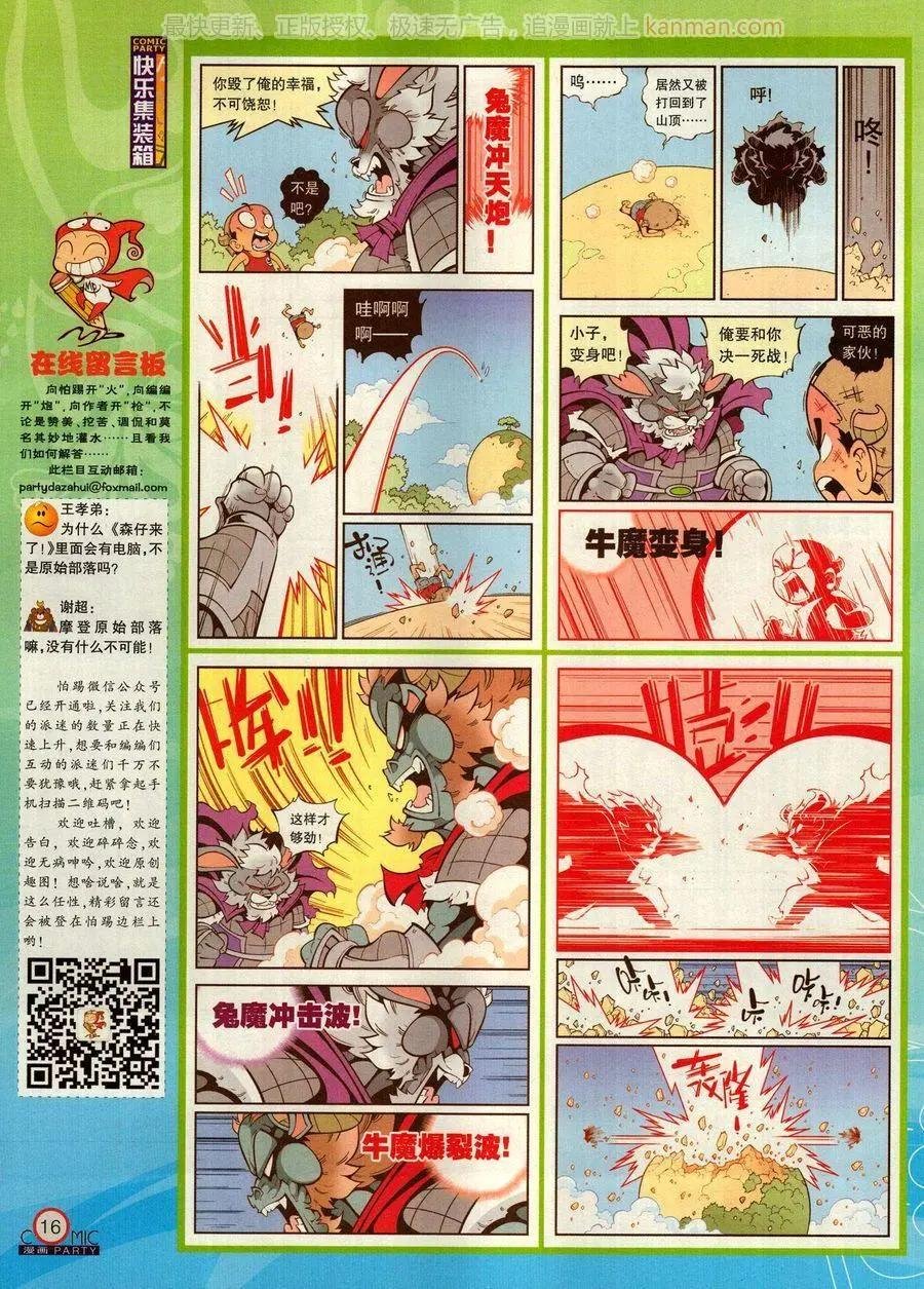 第271期
