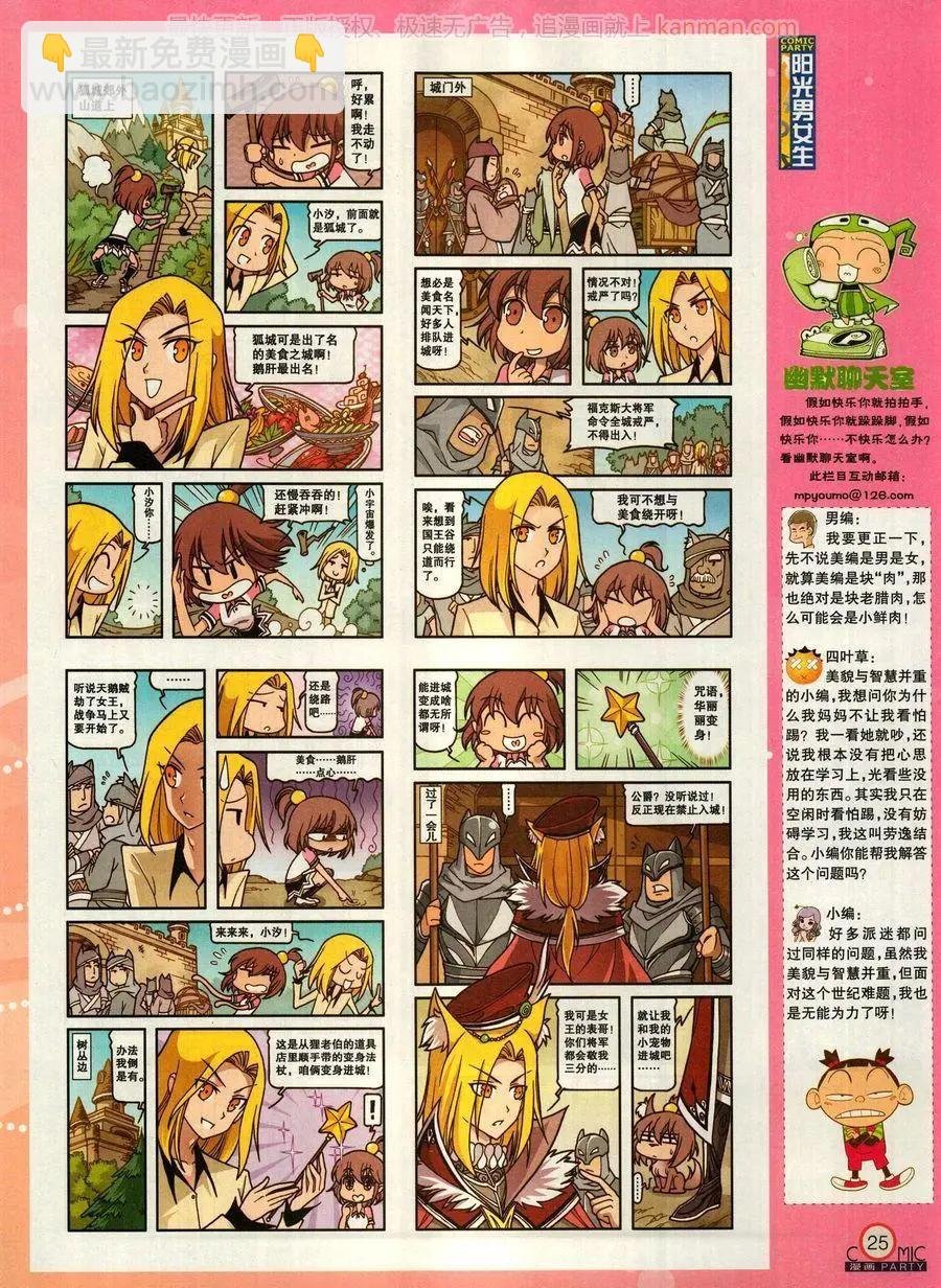 第271期