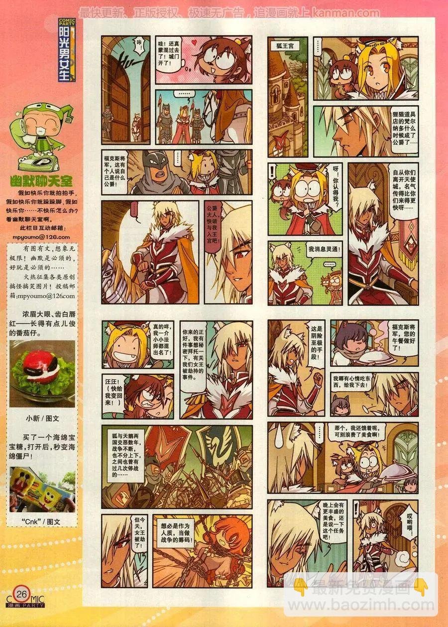 第271期