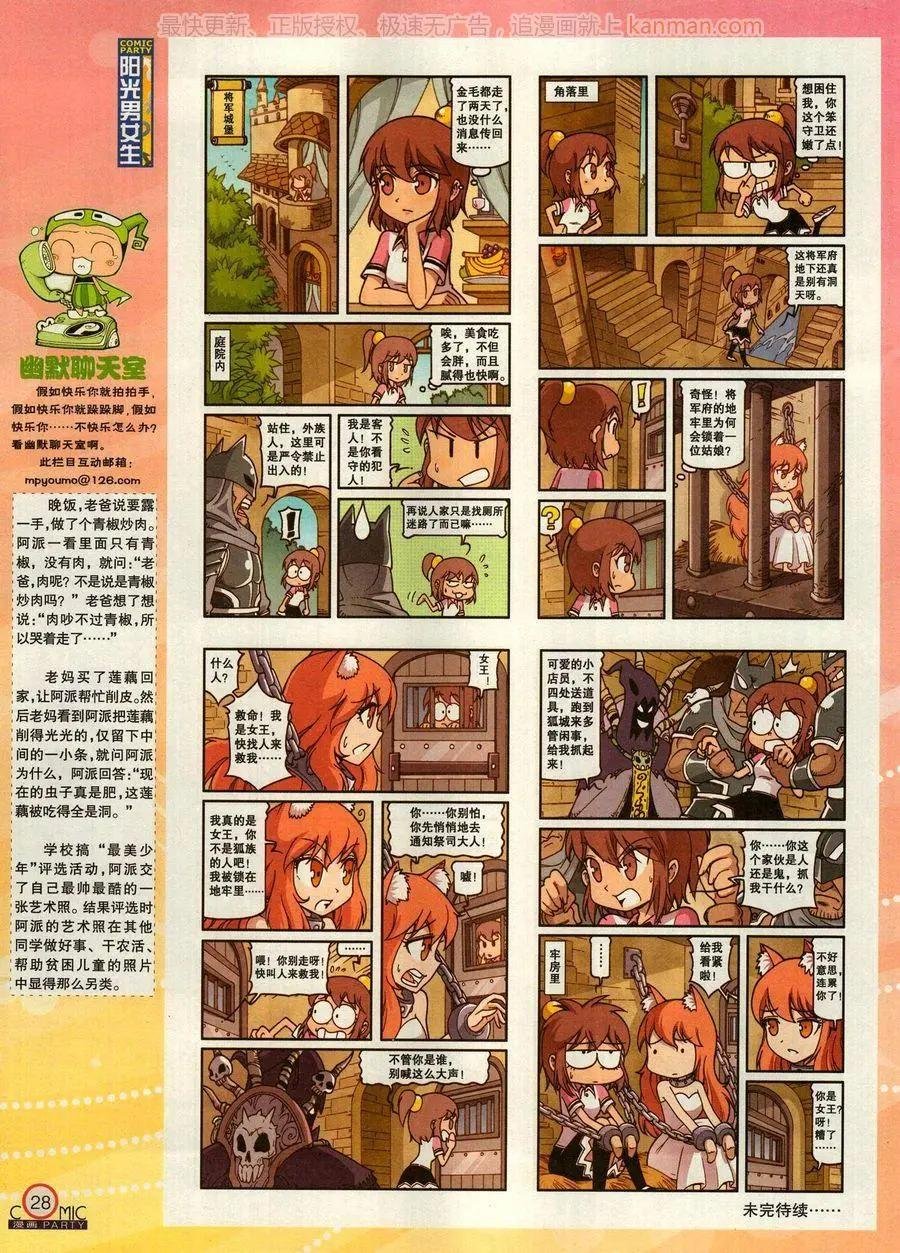 第271期