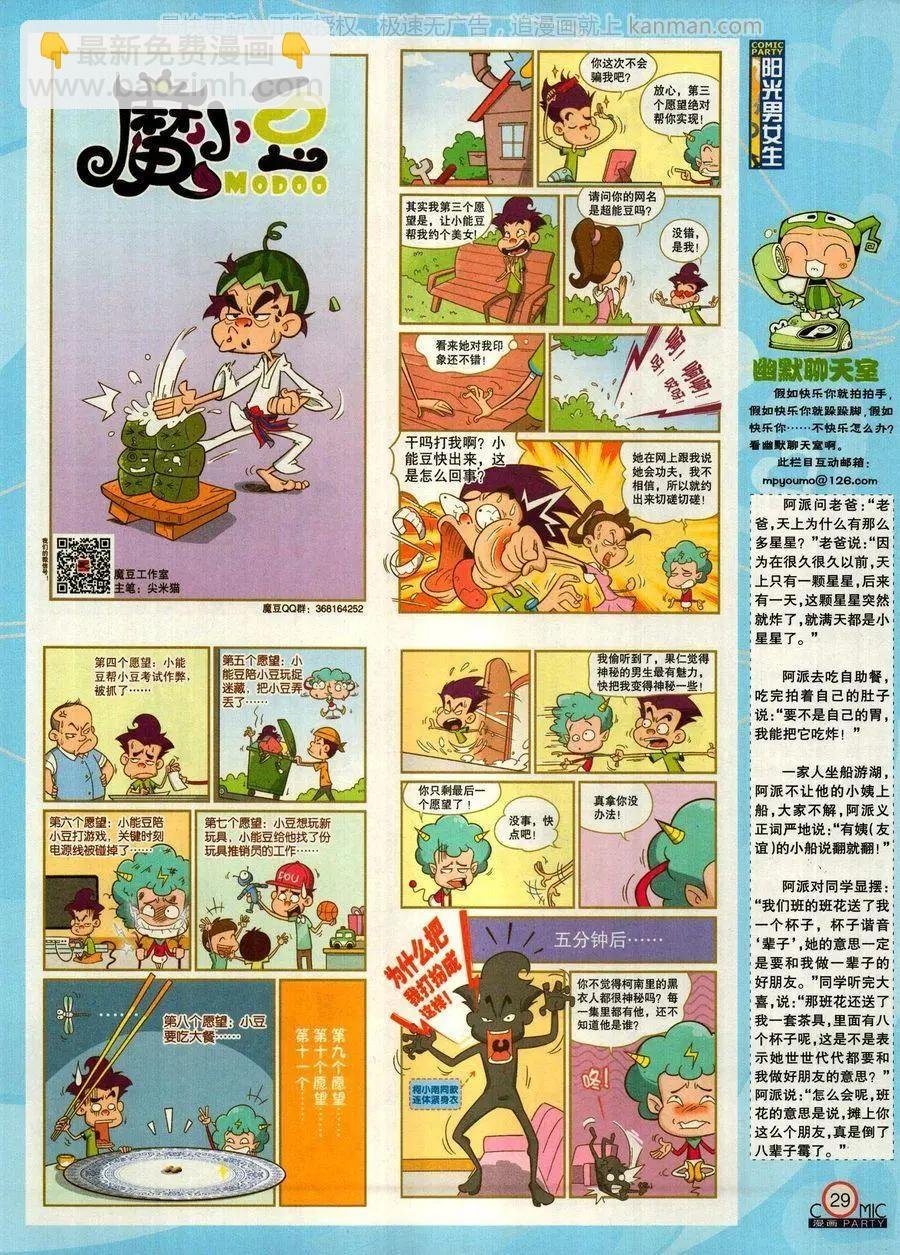 第271期