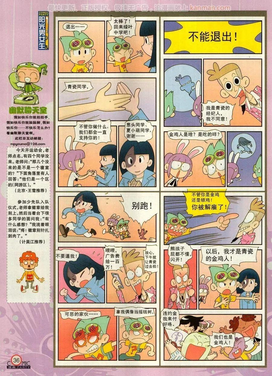 第271期