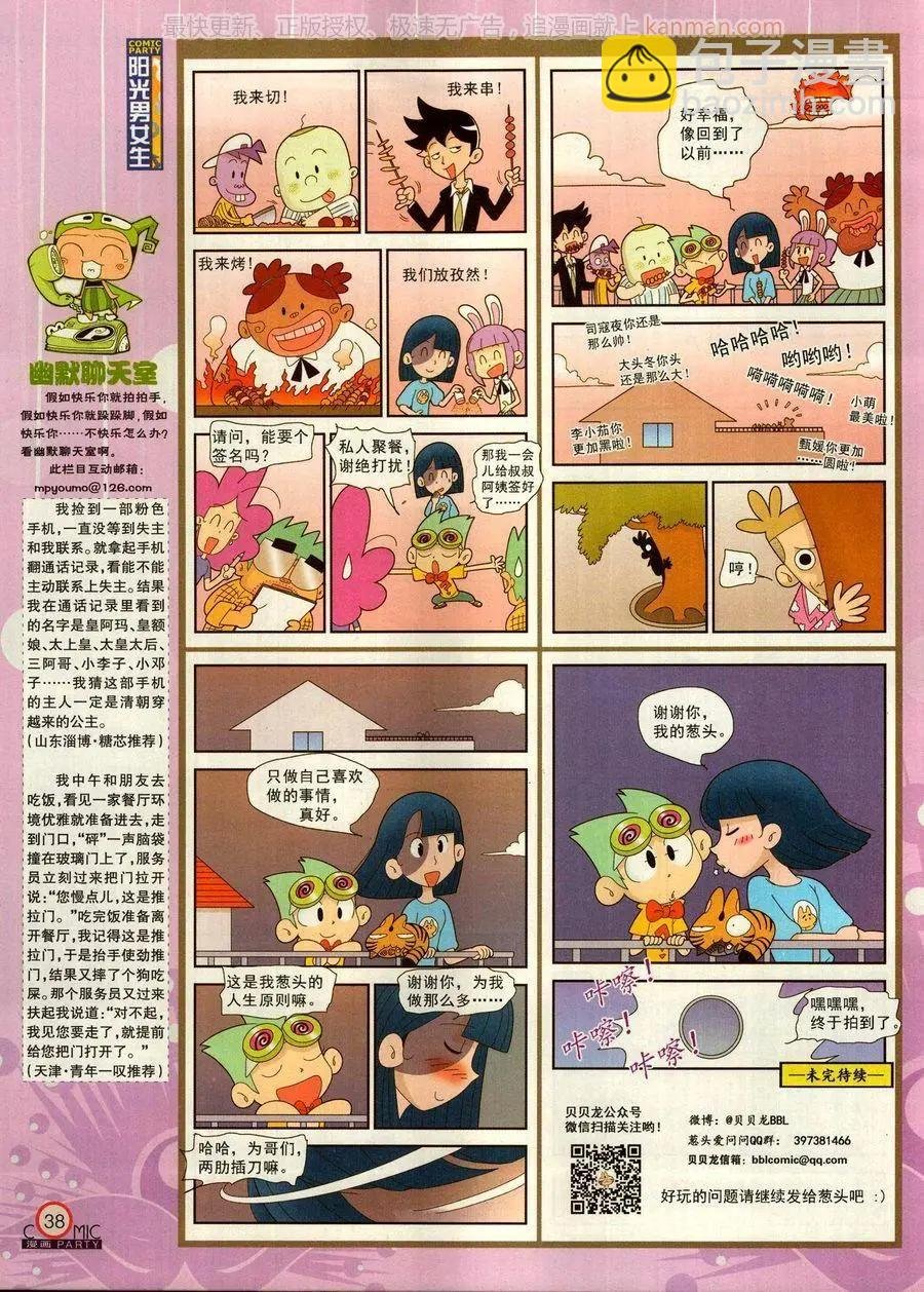 第271期