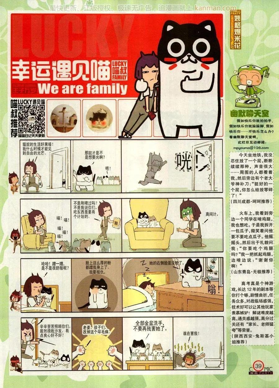 第271期