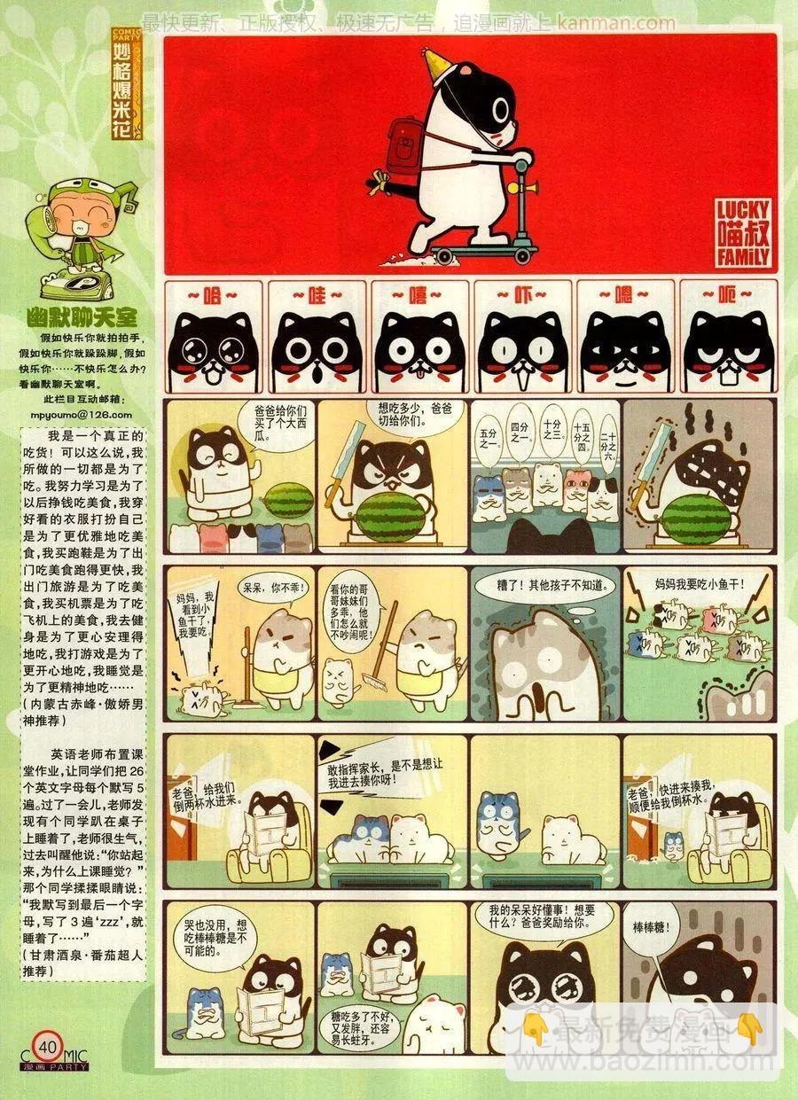 第271期