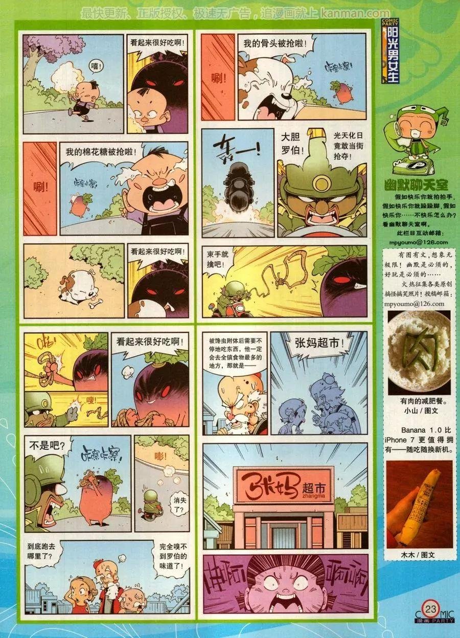 第272期
