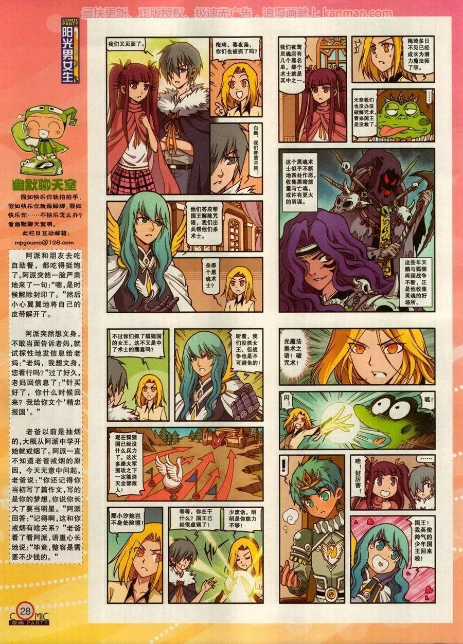 第272期
