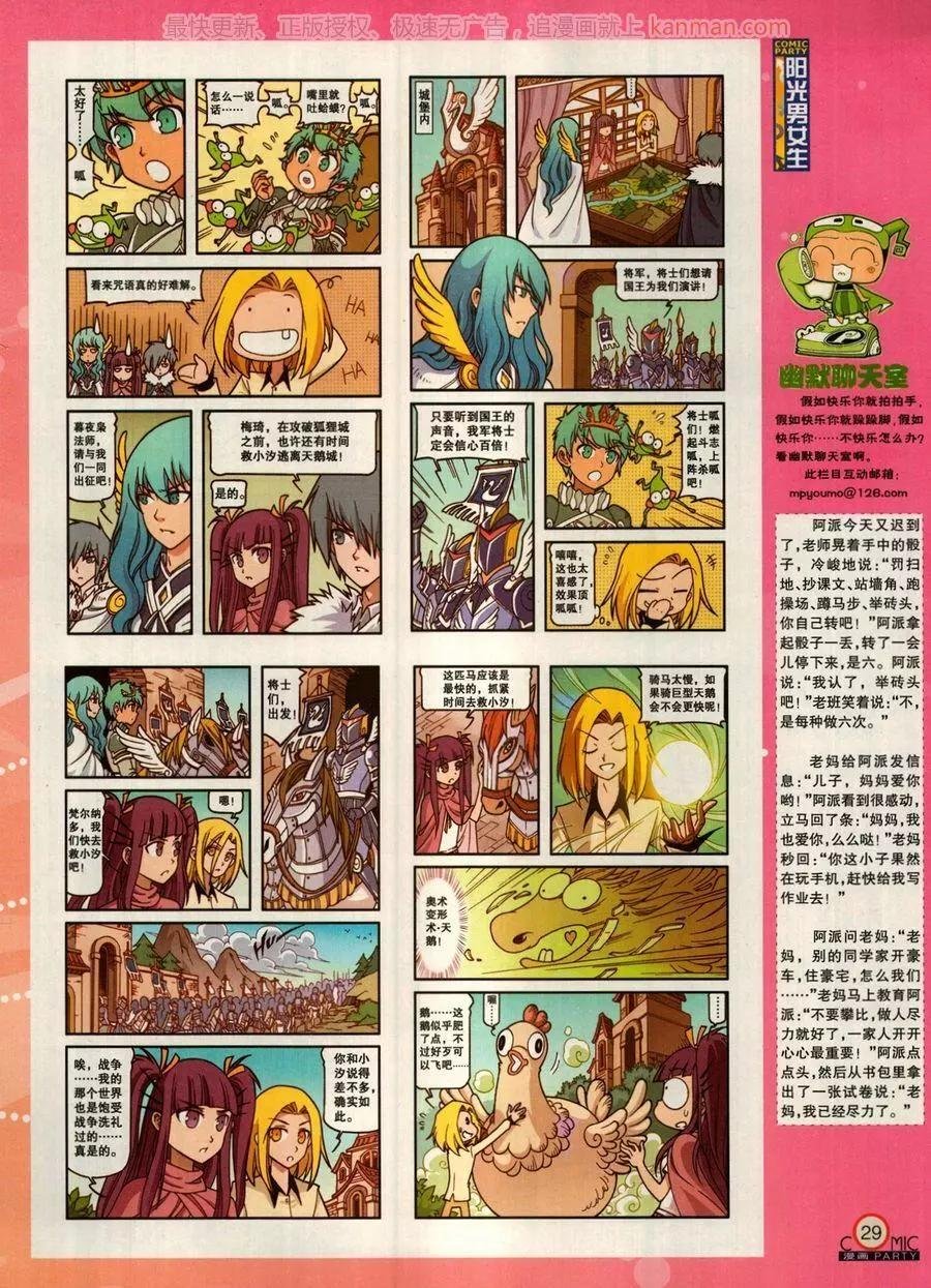 第272期