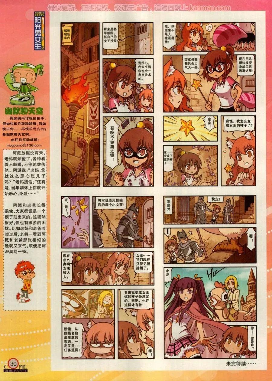 第272期