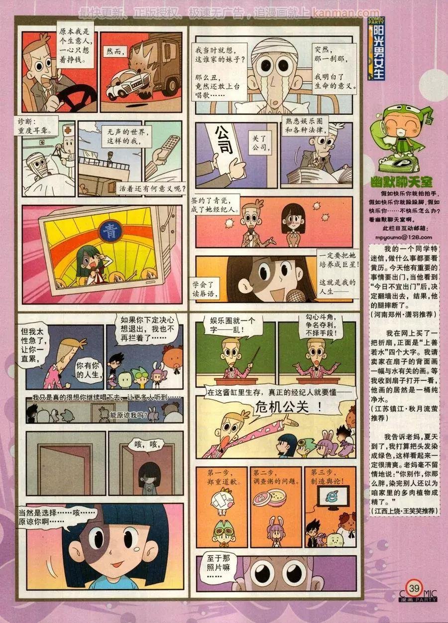 第272期