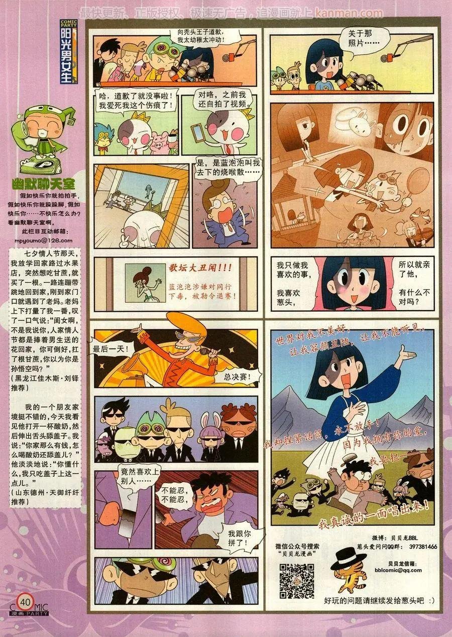 第272期