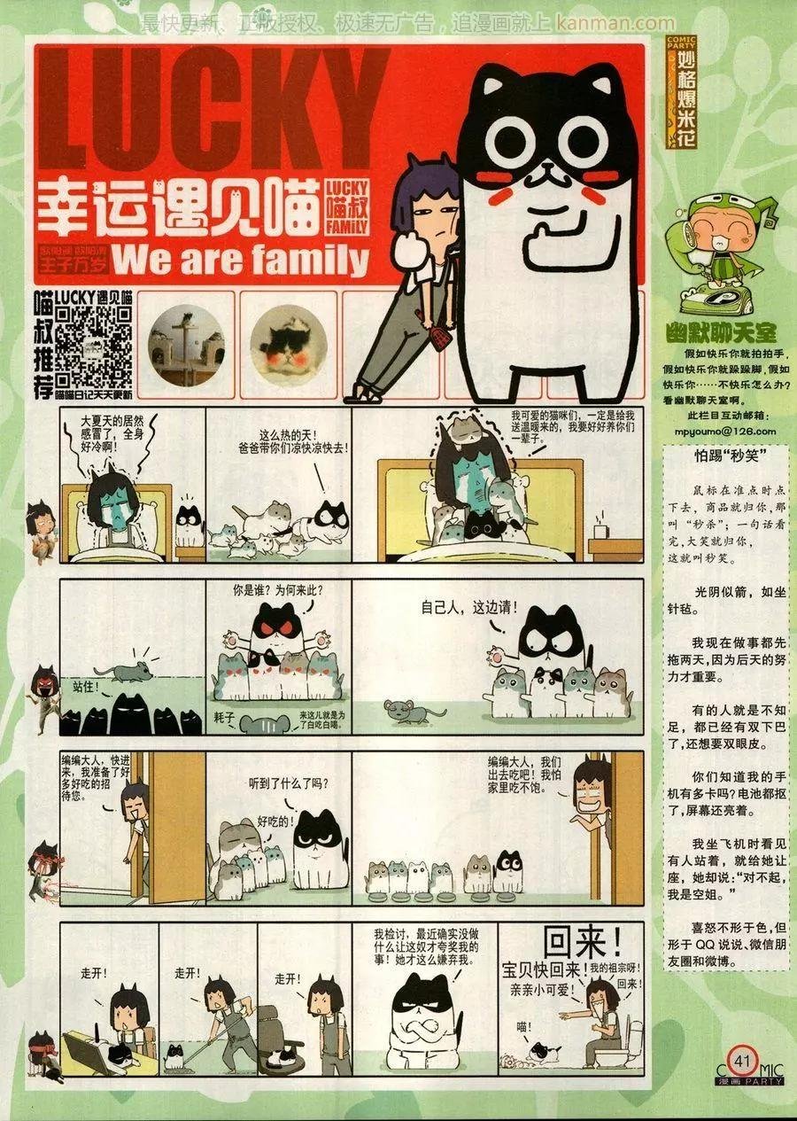 第272期