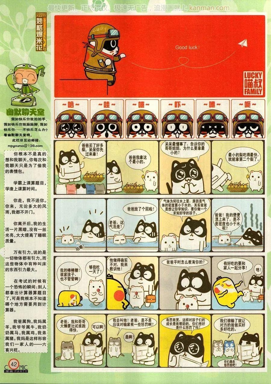 第272期