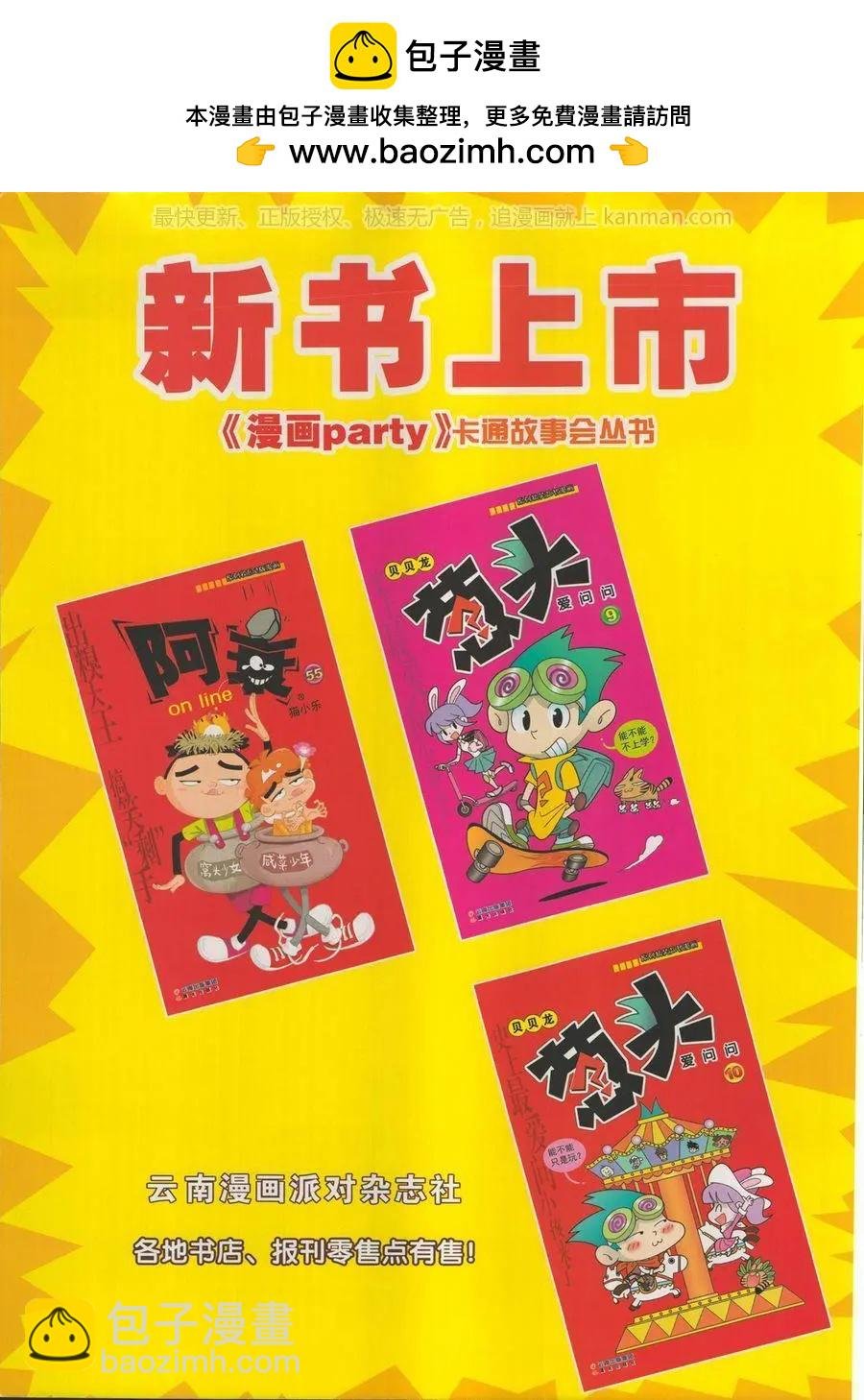 第273期