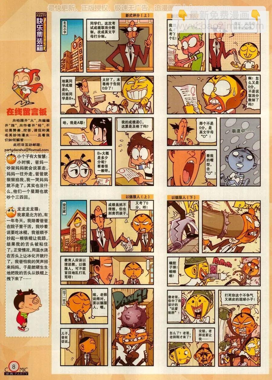 第273期