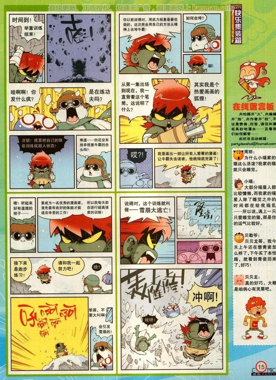 第273期
