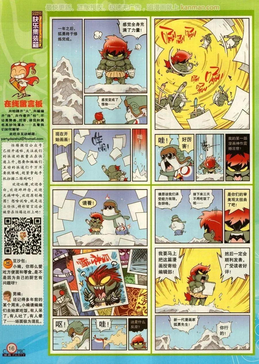 第273期