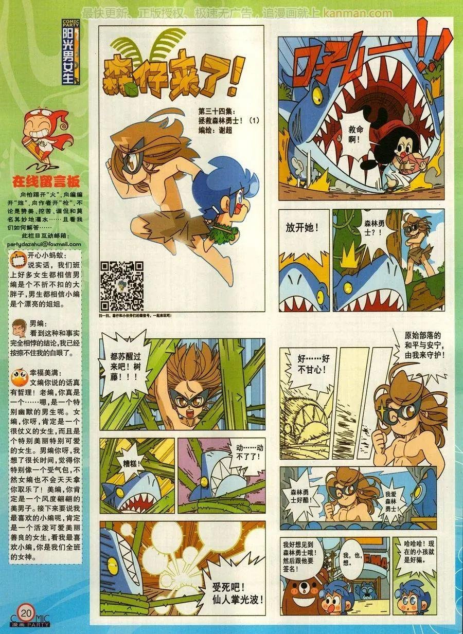 第273期