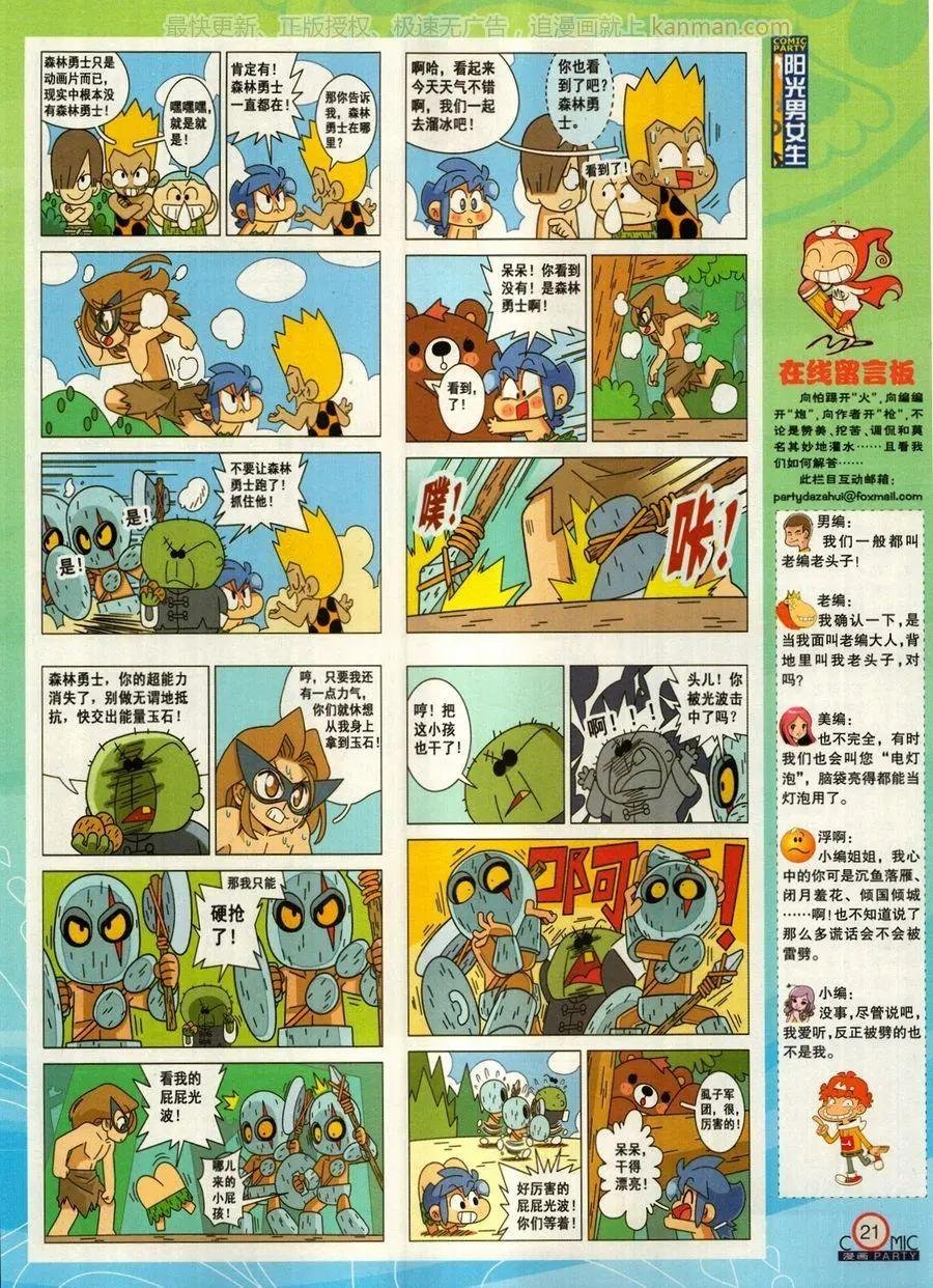 第273期
