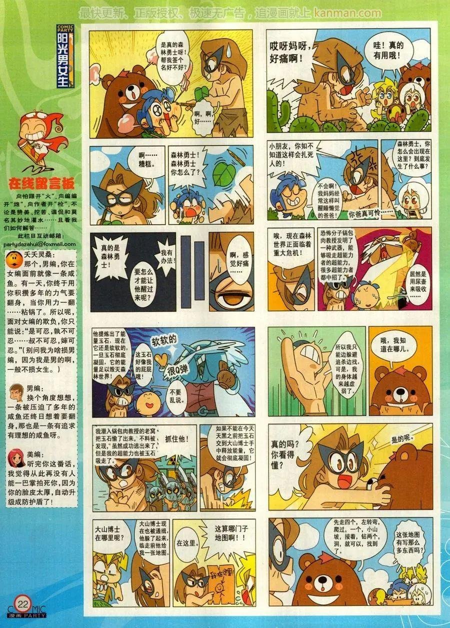 第273期