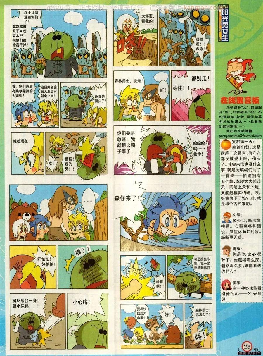 第273期